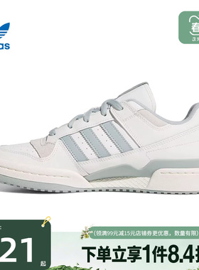 盛世长运阿迪达斯三叶草夏季男女鞋FORUM CL运动鞋休闲鞋JQ1532