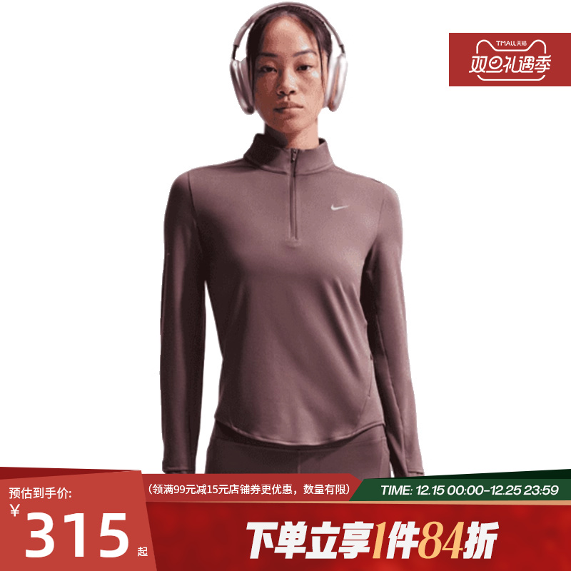 nike耐克春季新年款女子跑步运动休闲长袖T恤HQ0500-502