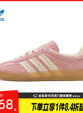 盛世长运阿迪达斯三叶草女鞋GAZELLE INDOOR运动鞋休闲鞋JS1413