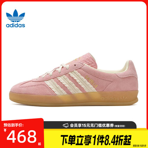 阿迪达斯运动鞋休闲鞋