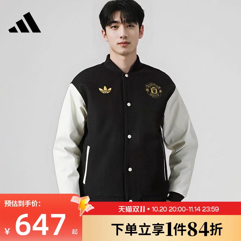 阿迪达斯官网春季男子曼联足球运动休闲棉服外套JF0382