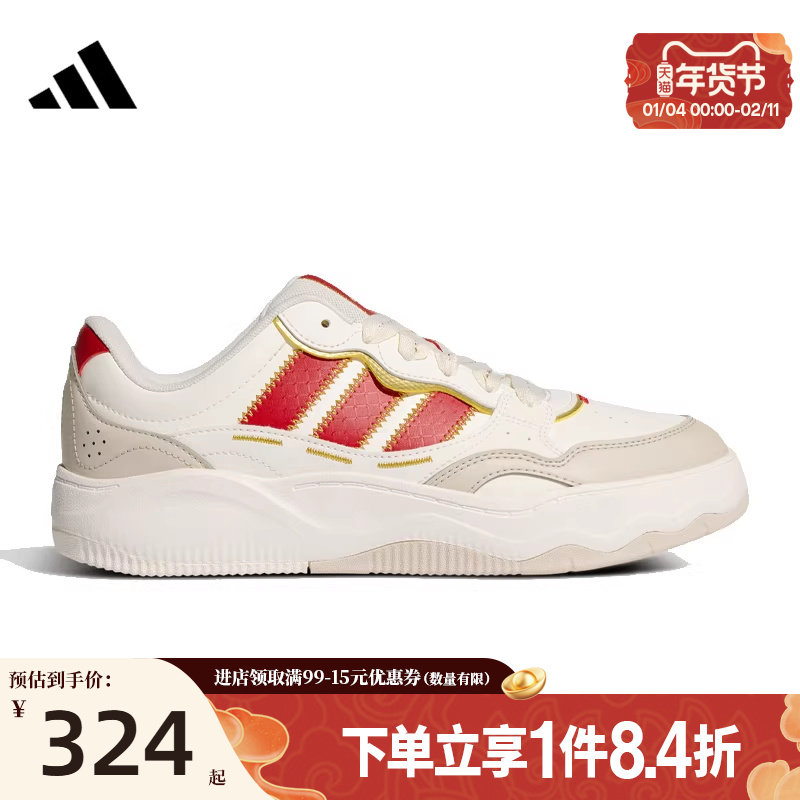 盛世长运阿迪达斯春季男女鞋COURT网球运动鞋休闲鞋KH9021,运动鞋new,运动休闲鞋,淘宝优惠券,粉丝福利购,淘宝优惠卷