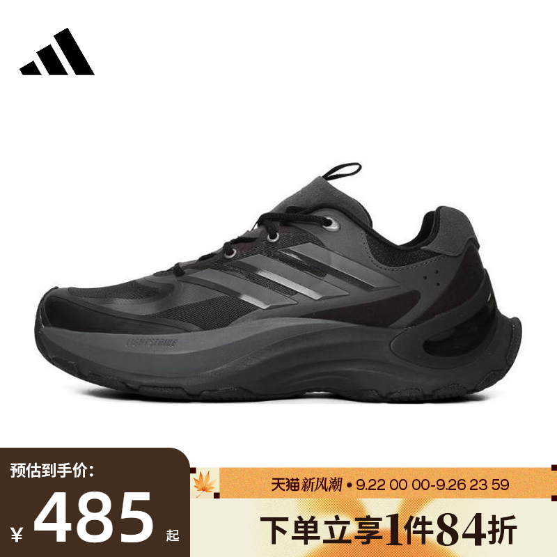 阿迪达斯运动训练跑步鞋