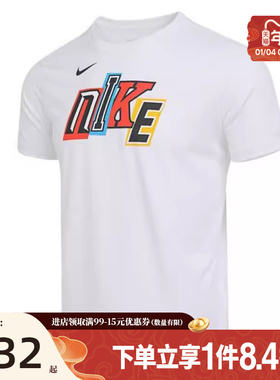 盛世长运nike耐克男大童运动休闲圆领短袖T恤IM3396-100