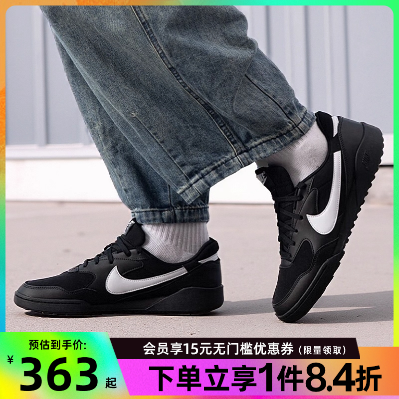 nike耐克夏季男鞋TERRA MANTA运动鞋休闲鞋HQ4502-001