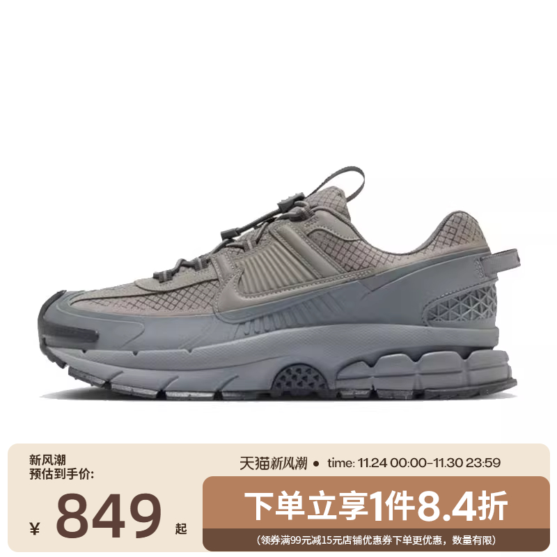 nike耐克运动训练跑步鞋