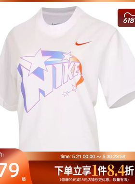 盛世长运nike耐克夏季女子篮球运动休闲短袖T恤IR7010-100