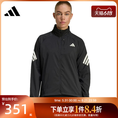 阿迪达斯运动休闲夹克外套