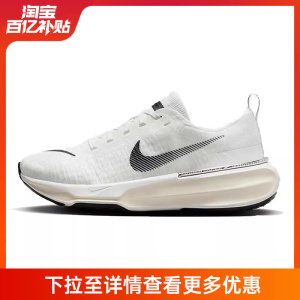 nike耐克女鞋ZOOMX INVINCIBLE RUN FK 3运动跑步鞋DR2660-102