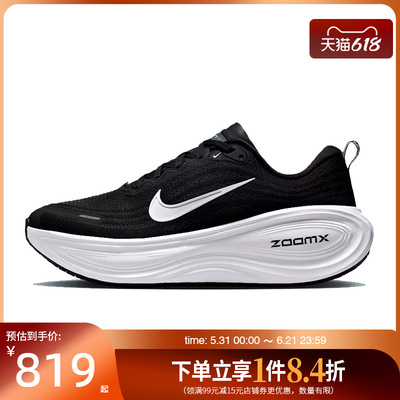 nike耐克运动训练跑步鞋