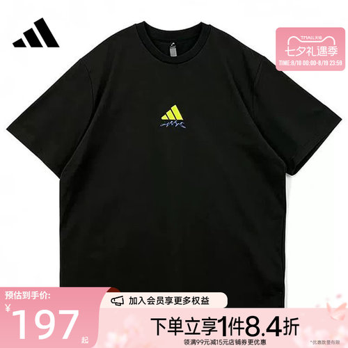 阿迪达斯运动训练休闲T恤