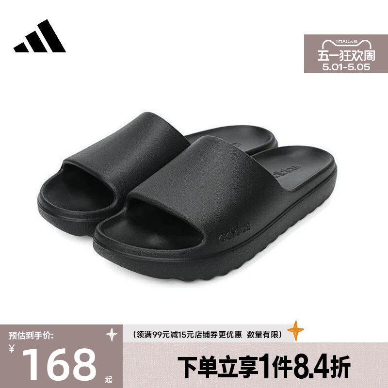 盛世长运阿迪达斯夏季男女鞋ADILETTE LUMIA运动鞋拖鞋JP9580