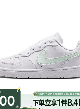 盛世长运nike耐克夏大童COURT BOROUGH运动休闲鞋板鞋DV5456-138
