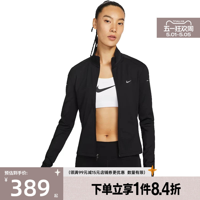 盛世长运nike耐克春季女子跑步运动休闲长袖T恤IB1999-010