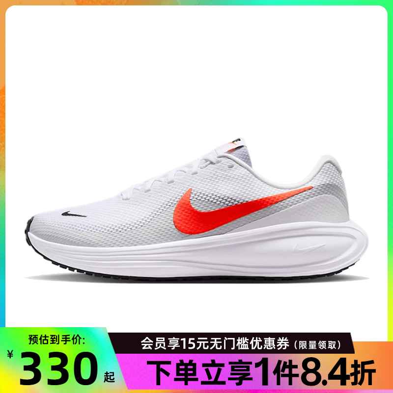 nike耐克夏季男鞋REVOLUTION 8运动鞋训练跑步鞋HJ9198-102