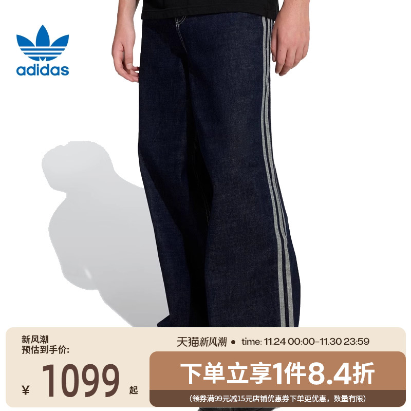 阿迪达斯运动休闲长裤