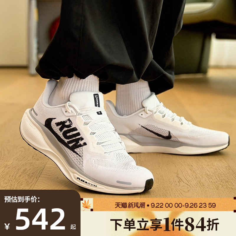 nike耐克运动训练跑步鞋