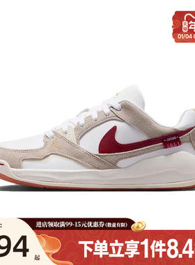 盛世长运nike耐克女鞋JORDAN CMFT ERA运动鞋篮球鞋IQ3473-161