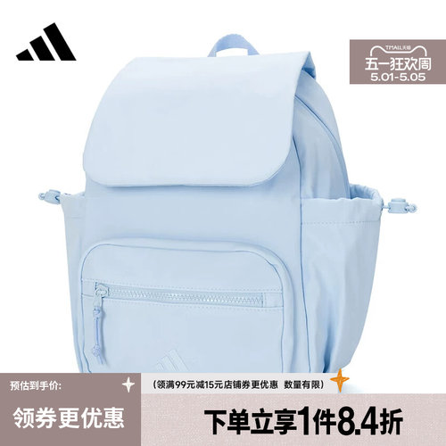 阿迪达斯运动休闲双肩包