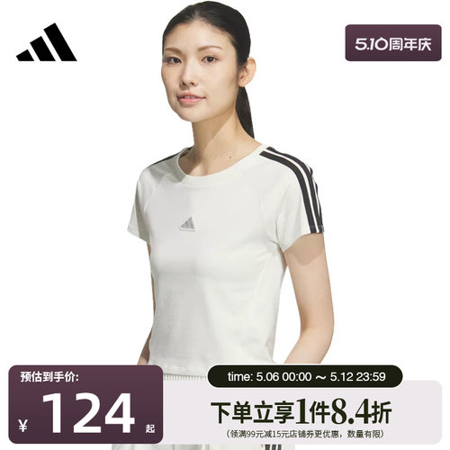 阿迪达斯运动训练休闲T恤