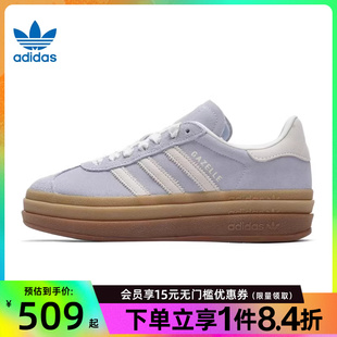 BOLD运动鞋 盛世长运阿迪达斯三叶草春季 女鞋 GAZELLE IH4210 休闲鞋