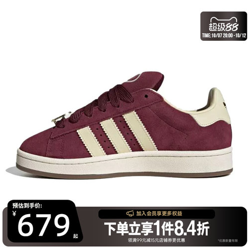 阿迪达斯运动鞋休闲鞋