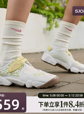 盛世长运nike耐克夏季女鞋AIR RIFT BR运动鞋休闲鞋IR8208-181