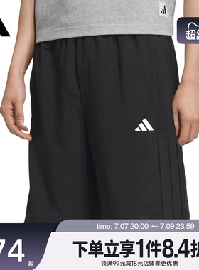 盛世长运adidas阿迪达斯夏季男子运动休闲五分裤短裤KC2882