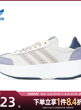 盛世长运adidas阿迪达斯三叶草女鞋CITY RNR运动鞋休闲鞋JR8026