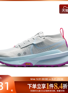 盛世长运nike耐克春女ZOOMX ZEGAMA TRAIL 2运动跑步鞋FD5191-014