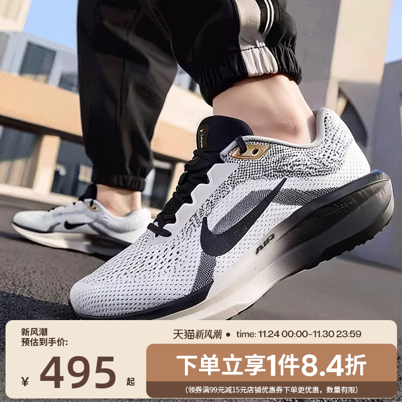 nike耐克运动训练跑步鞋