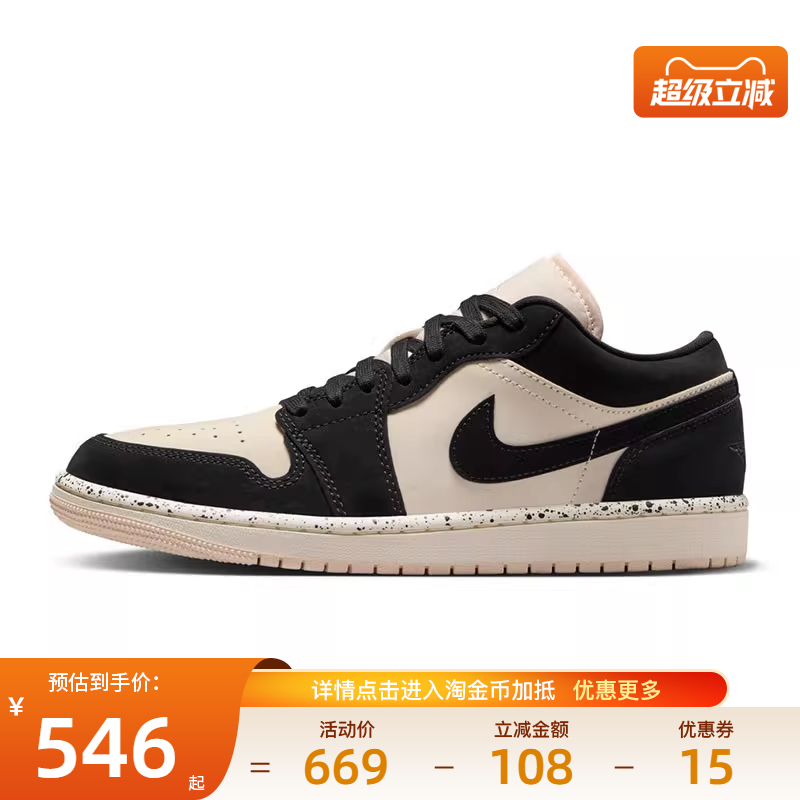 nike耐克运动鞋休闲鞋