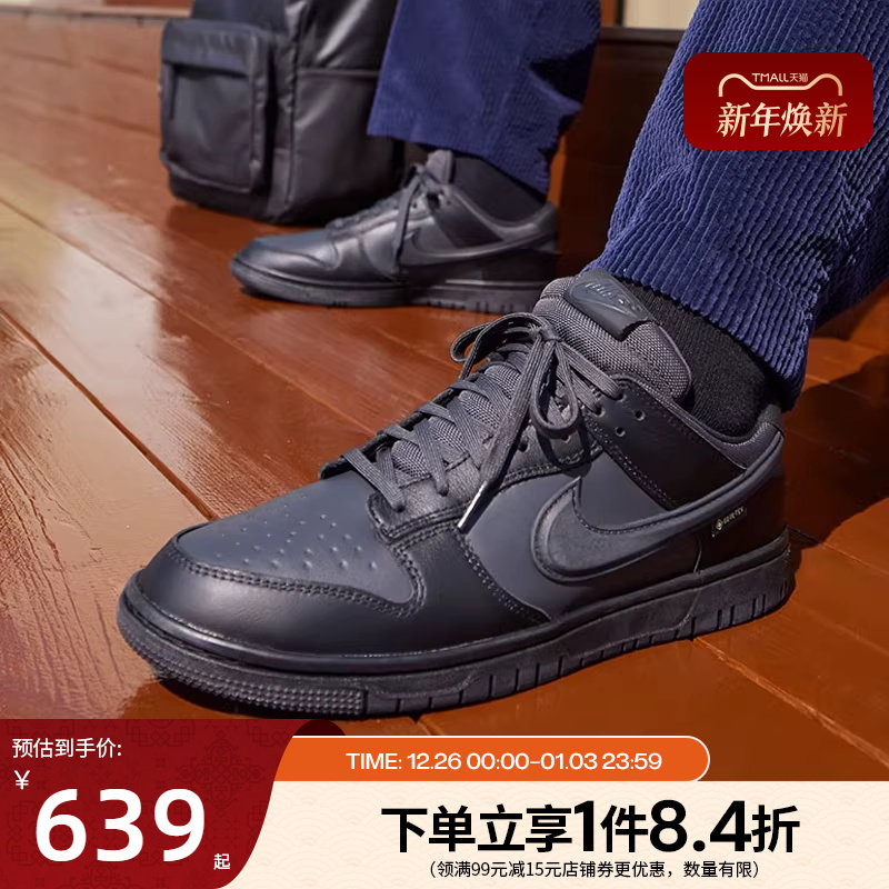 nike耐克春季新年款男鞋DUNK运动鞋休闲鞋板鞋HQ2053-