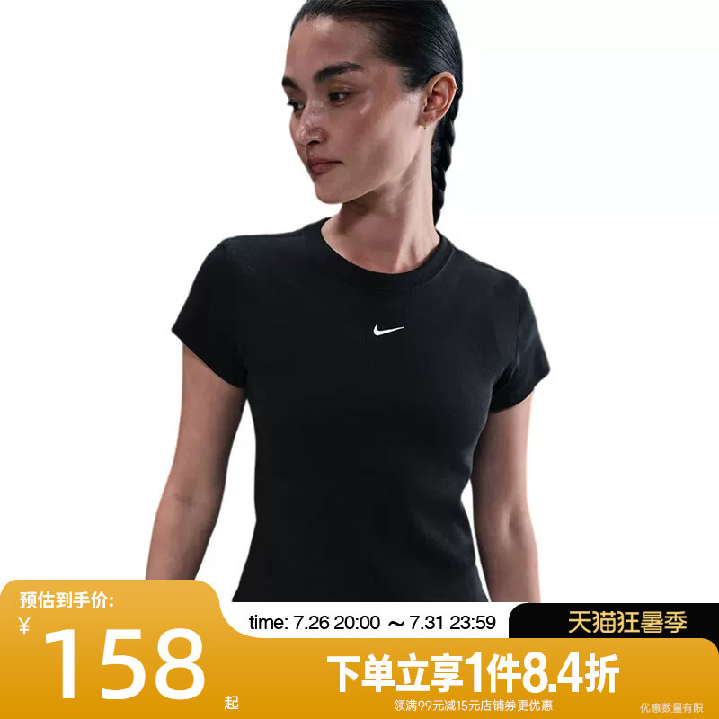 nike耐克运动训练休闲T恤