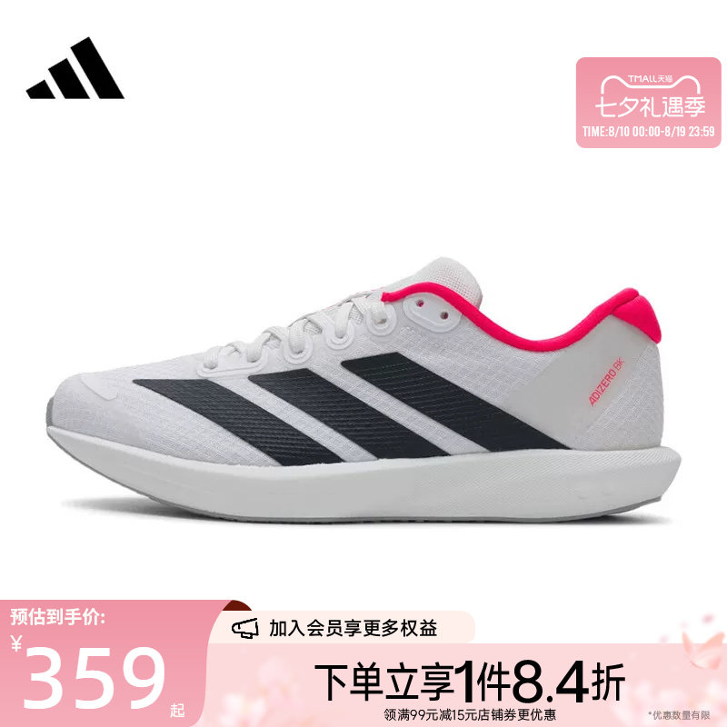 阿迪达斯运动训练跑步鞋