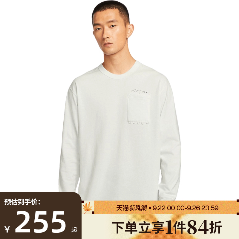 nike耐克运动训练休闲T恤