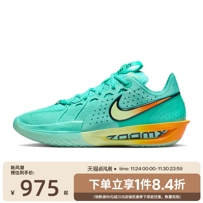 nike耐克运动鞋休闲鞋