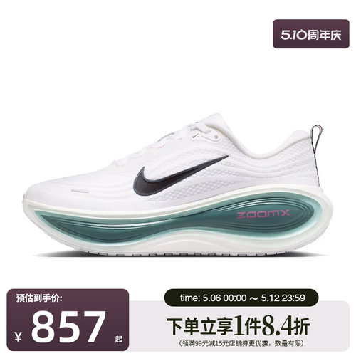 nike耐克运动训练跑步鞋