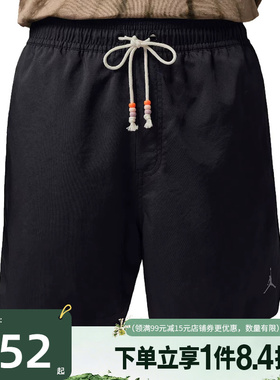 盛世长运nike耐克夏季男子JORDAN运动休闲五分裤短裤IF1964-010