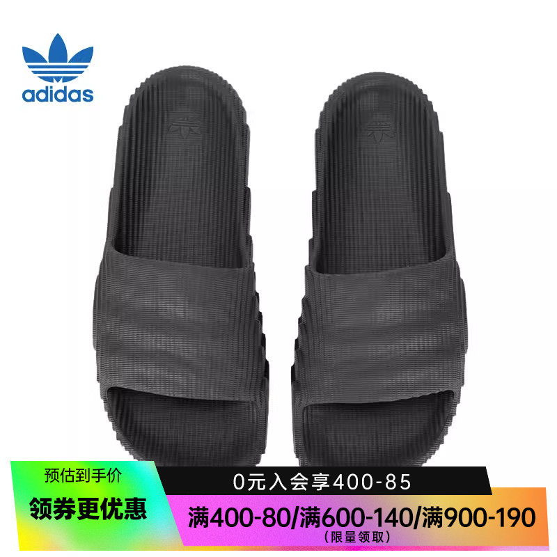 阿迪达斯官网三叶草夏季男鞋ADILETTE 22运动鞋拖鞋HP6522