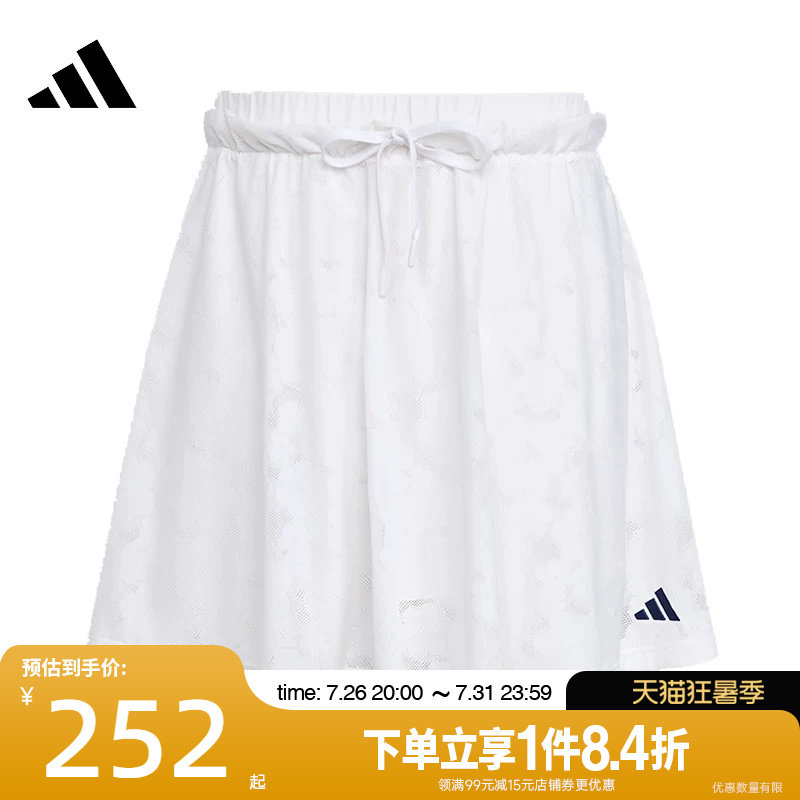 阿迪达斯运动休闲半身裙