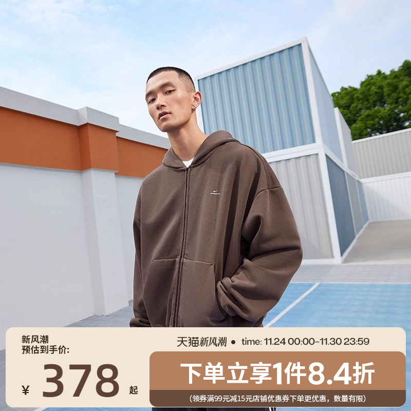 nike耐克运动休闲夹克外套