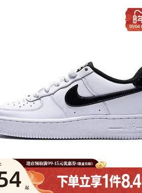 盛世长运nike耐克新年款大童鞋AF1空军一号休闲鞋板鞋IM4402-100