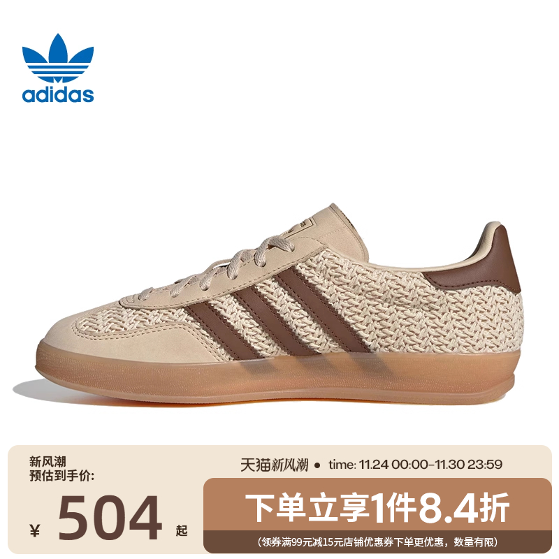 阿迪达斯运动鞋休闲鞋