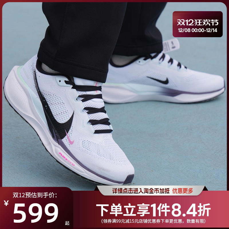 nike耐克运动训练跑步鞋
