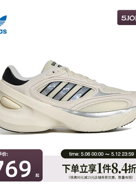 盛世长运阿迪达斯三叶草春男女ADIZERO GOUKANA运动休闲鞋KJ2871