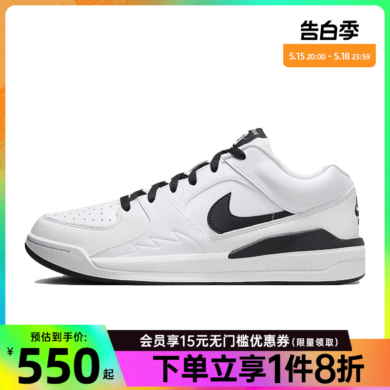 nike耐克运动鞋篮球鞋