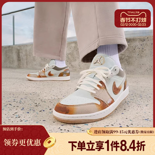 盛世长运nike耐克春季新年款男鞋AJ1运动休闲鞋篮球鞋IM6664-991