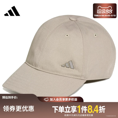 阿迪达斯运动休闲帽子