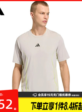 盛世长运adidas阿迪达斯夏季男子运动休闲圆领短袖T恤KE2389